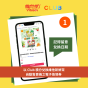 [電子換領券]維他奶 - 維他新鮮茶自動售賣機之飲品(一件)