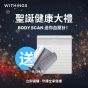 Withings - Body Scan 6導聯心電圖智能體重秤 (黑色/白色)