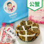 肯尼海鮮 - 江蘇大閘蟹 4两 / 4.5-5两【公】10隻 CR-YK-26Crab-M