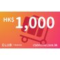 Club Travel HK$1,000 Discount Code - test