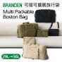 Branden - Multi Packable Boston Bag 多功能袋 [米色/黑色]