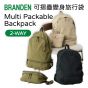 Branden - Multi Packable Backpack 變形背囊 [米色/橄欖綠/黑色]