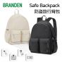 Branden - Safe backbag 旅行袋 防盜背囊 [黑色/淺米色]