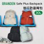 Branden - Safe Plus Backpack 多功能防盜背囊 30L [多種顏色]