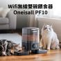 ONEISALL - 5L 雙碗無線智慧寵物餵食器 - PF10