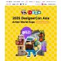 白金會員尊享 - 2025 DesignerCon Asia Artistworld-Expo暢遊單日票