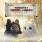 Ropet × 馴龍記聯乘系列 — AI 陪伴機械萌寵 (白色/黑色)