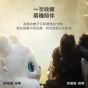 Ropet × 馴龍記聯乘系列 — AI 陪伴機械萌寵 (白色/黑色)