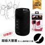 Doshisha - Super Gorilla Calf Massager SGF-2401