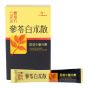 農本方® 參苓白朮散 (14包裝) FG-5423