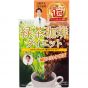 優之源®綠茶咖啡 45克 (1.5克 x 30包)