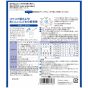 優之源® - 兒童補鈣營養粉(朱古力味) 140克 - FJ-391