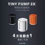 FLEXTAILGEAR - Tiny Pump 2X 輕量化多功能泵 (黑色/白色/橙色)