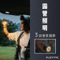 FLEXTAILGEAR - Tiny Pump 2X 輕量化多功能泵 (黑色/白色/橙色)