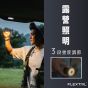 FLEXTAILGEAR - Tiny Pump 2X 輕量化多功能泵 (黑色/白色/橙色)