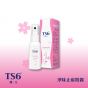 TS6 - [抗疫首選] 淨味止痕粉霧 (1盒) [私密防禦抗菌] FM001