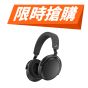 Sennheiser MOMENTUM 4 Wireless 頭戴式無線耳機