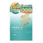 豐盛生活 - 舒暢感受PRO AKK益生菌 (30包裝) FSL024