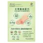 維特健靈 - 加強配方消尿酸60粒