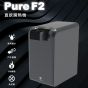 Future Lab - Pure F2 直飲瞬熱機