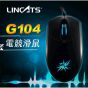 LINCATS G104 4K 電競遊戲有線滑鼠