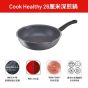 Tefal Cook Healthy 26厘米深煎鍋 (電磁爐適用) G13485
