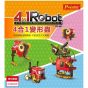 Pro'sKit 四合一變形蟲 4 In 1 Educational Motorized Robot Kit GE-891 STEM  玩具