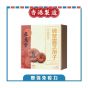 位元堂 - 破壁靈芝孢子 90粒裝