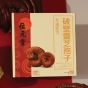 位元堂 - 破壁靈芝孢子 90粒裝