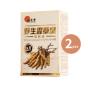位元堂 - 野生蟲草皇強肺通膠囊60粒裝 (1+5升級版) (3件裝)