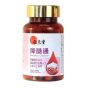 位元堂 - 降醣通60粒裝