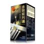 位元堂 - 金裝前列通 GOL_WYT_205