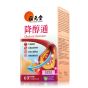 位元堂 - 降醇通60粒裝(升級版) CR-GOL_WYT_209