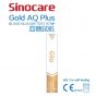 Sinocare - Gold AQ Plus 血糖試紙50張