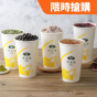 天仁茗茶指定電子茶飲券 (8選1)
