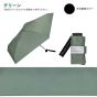 W.P.C - Cooling Pocket-Size Folding Sun & Rain Umbrella #801-18355-102 (Multi Colors)