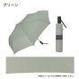 W.P.C - Classic Automatic Folding Umbrella #CS010-001-002 (Multi Colors)