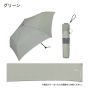 W.P.C - Classic Air-Light Slim Umbrella Mini #CS009-001-002 (Multi Colors)