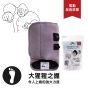 Doshisha 大猩猩之握 足底按摩器 | GRA-2401 (多色選擇)