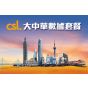 6個月大中華數據漫遊組合 (6GB) (只適用於指定1O1O/csl服務計劃個人客戶)