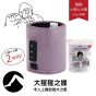 Doshisha Gorilla Thigh & Calf Massager | GRM-2501 (Multi-Color)