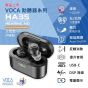 VOCA - HA35 Rechargeable Air Conduction Hearing Aid