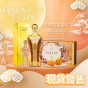 希路斯 黃金威士忌 + 美心流心奶黃月餅禮券套裝 HLS-WG700MX