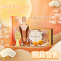 希路斯 玫瑰金威士忌 + 美心流心奶黃月餅禮券套裝 HLS-WRG700MX