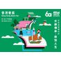 香港書展 2026 電子入場門票