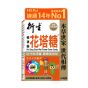 衍生 - 積清靈花塔糖 (25包 x 2粒)