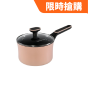 意美廚 PINK PEARL 陶瓷易潔單柄煲連玻璃蓋 18cm / 2.3L (IC21918P)