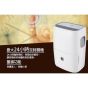 IMARFLEX 34公升電子式抽濕機 - IDH-34L