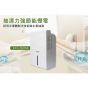 IMARFLEX 伊瑪『爽。潔淨』迷你靜音抽濕機(500ml) - IDH-500ML