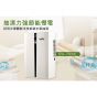 IMARFLEX 伊瑪『爽。潔淨』迷你靜音抽濕機(750ml) - IDH-750ML